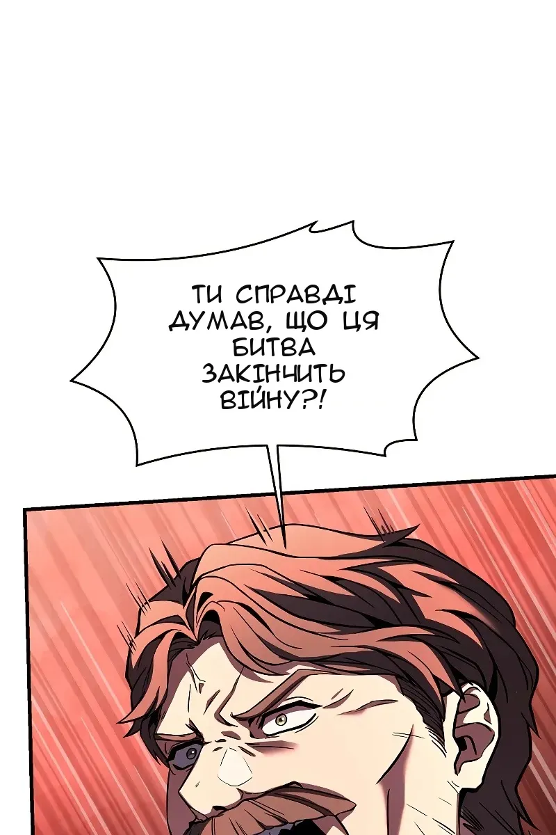 Сторінка 110