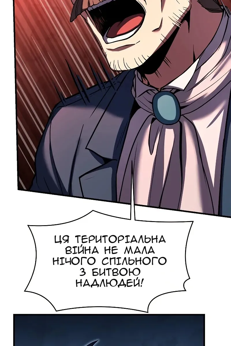 Сторінка 111