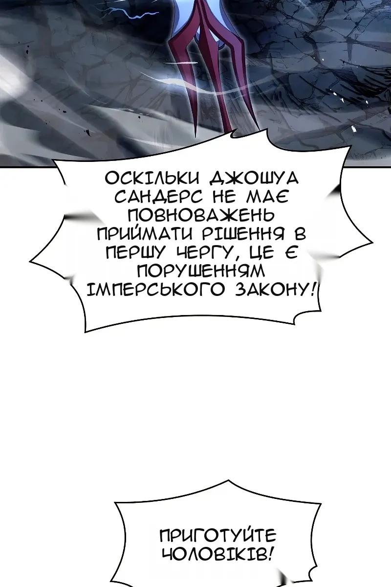 Сторінка 114