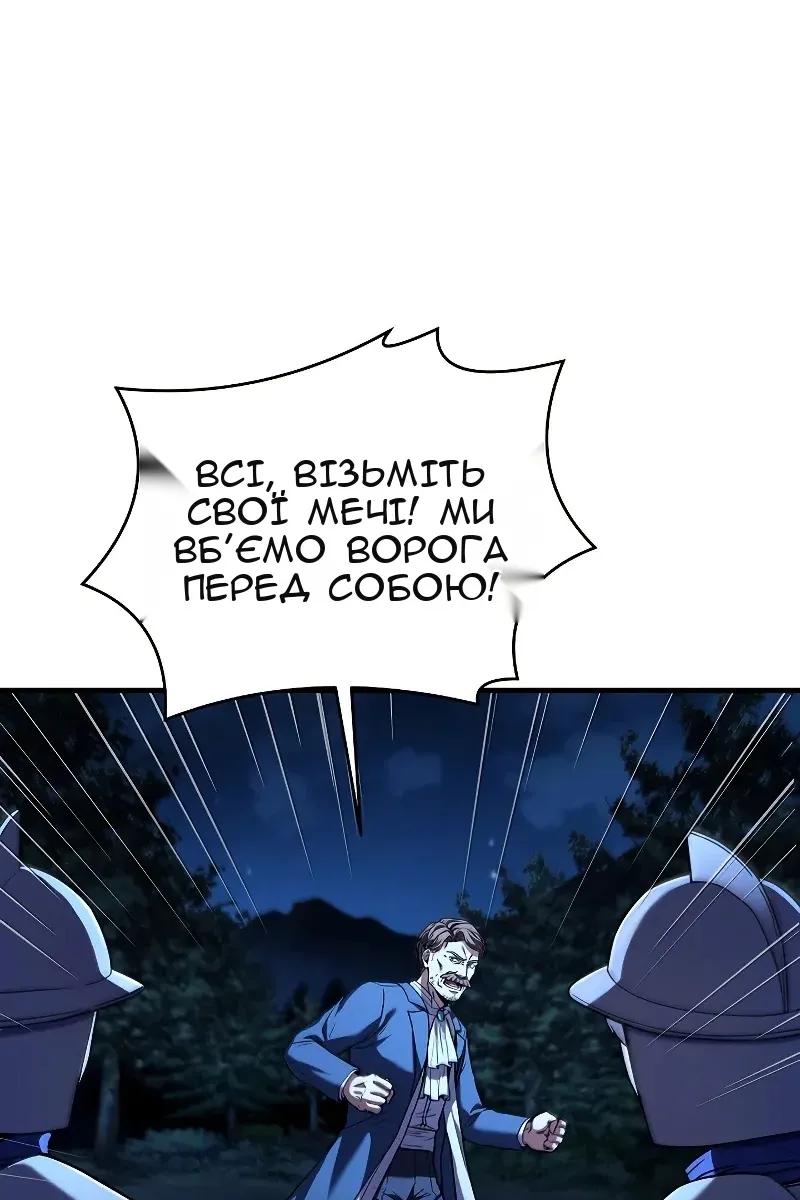 Сторінка 116