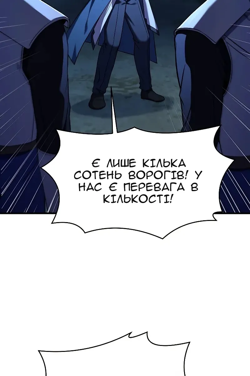 Сторінка 117