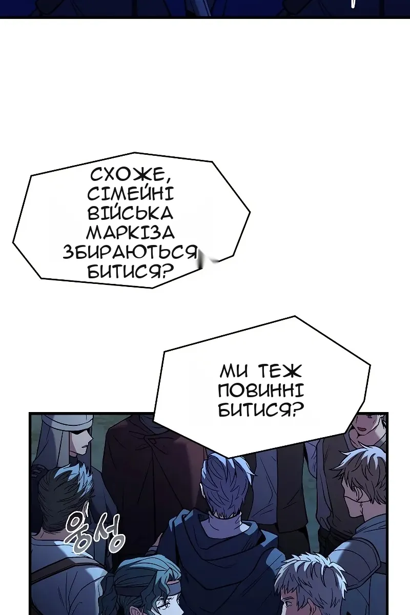 Сторінка 119
