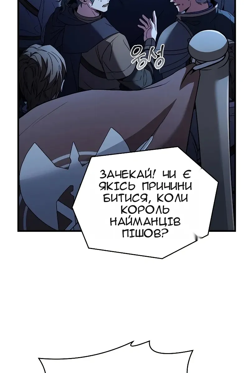 Сторінка 120
