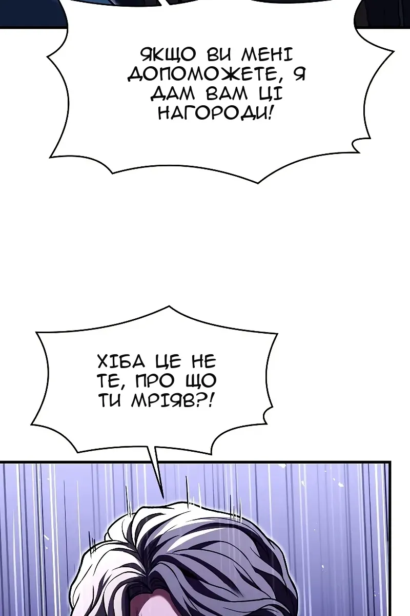 Сторінка 122