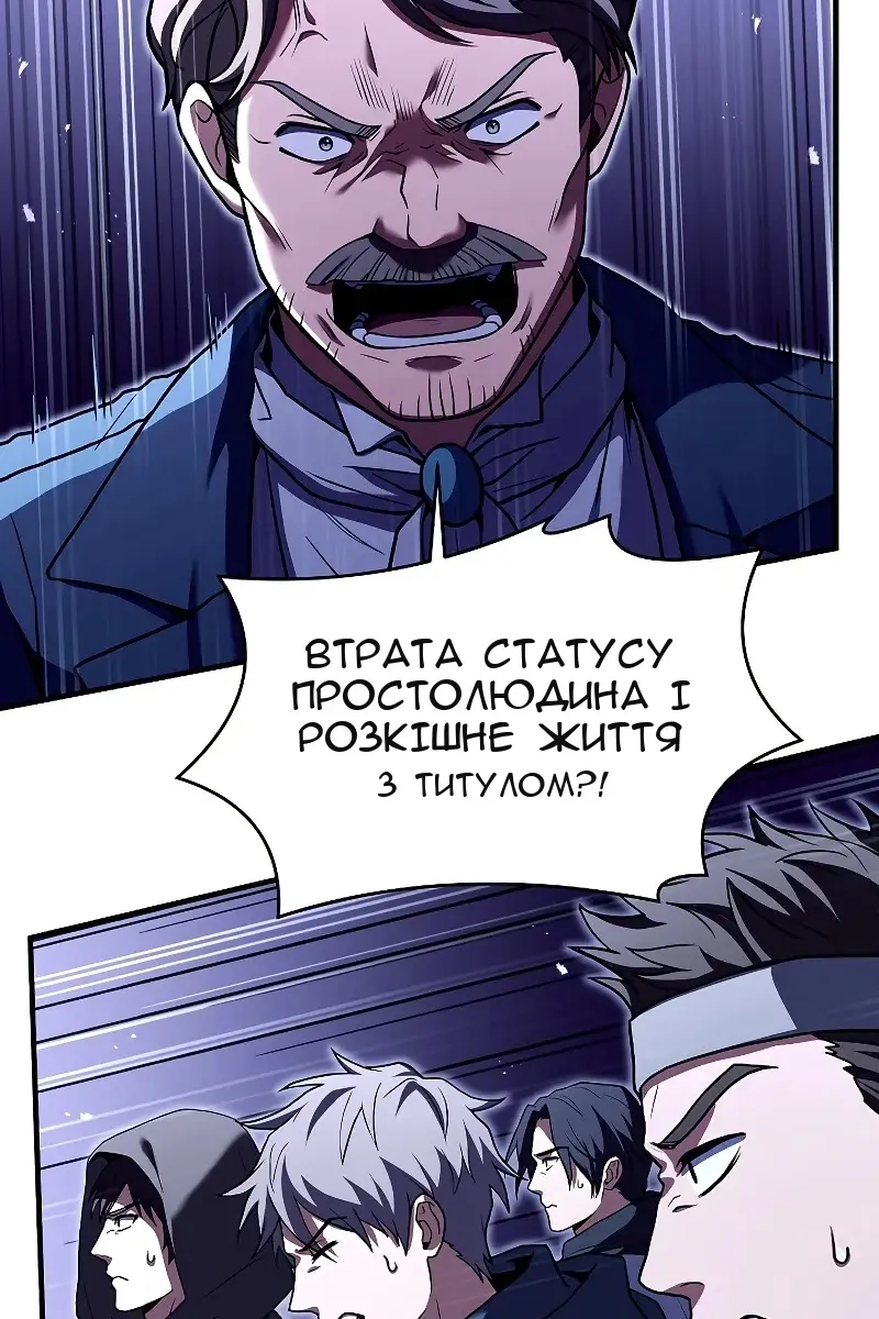 Сторінка 123
