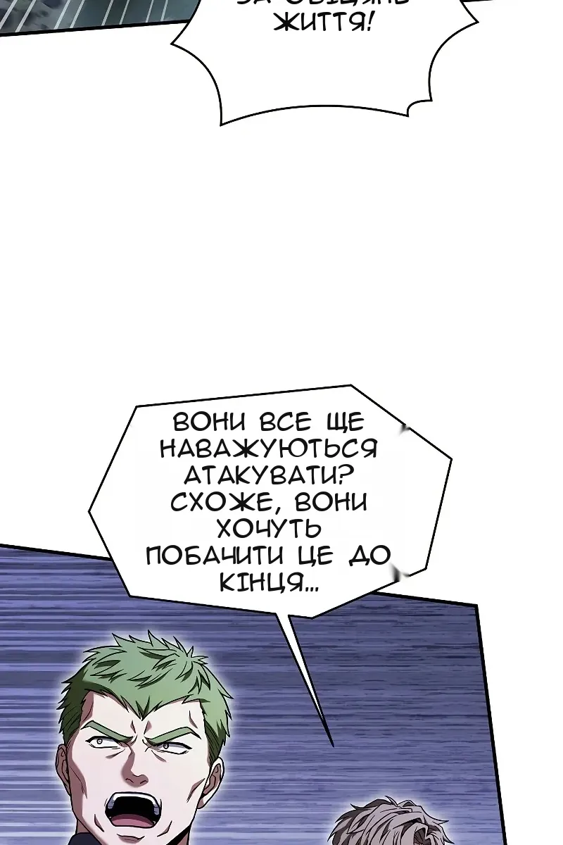 Сторінка 127