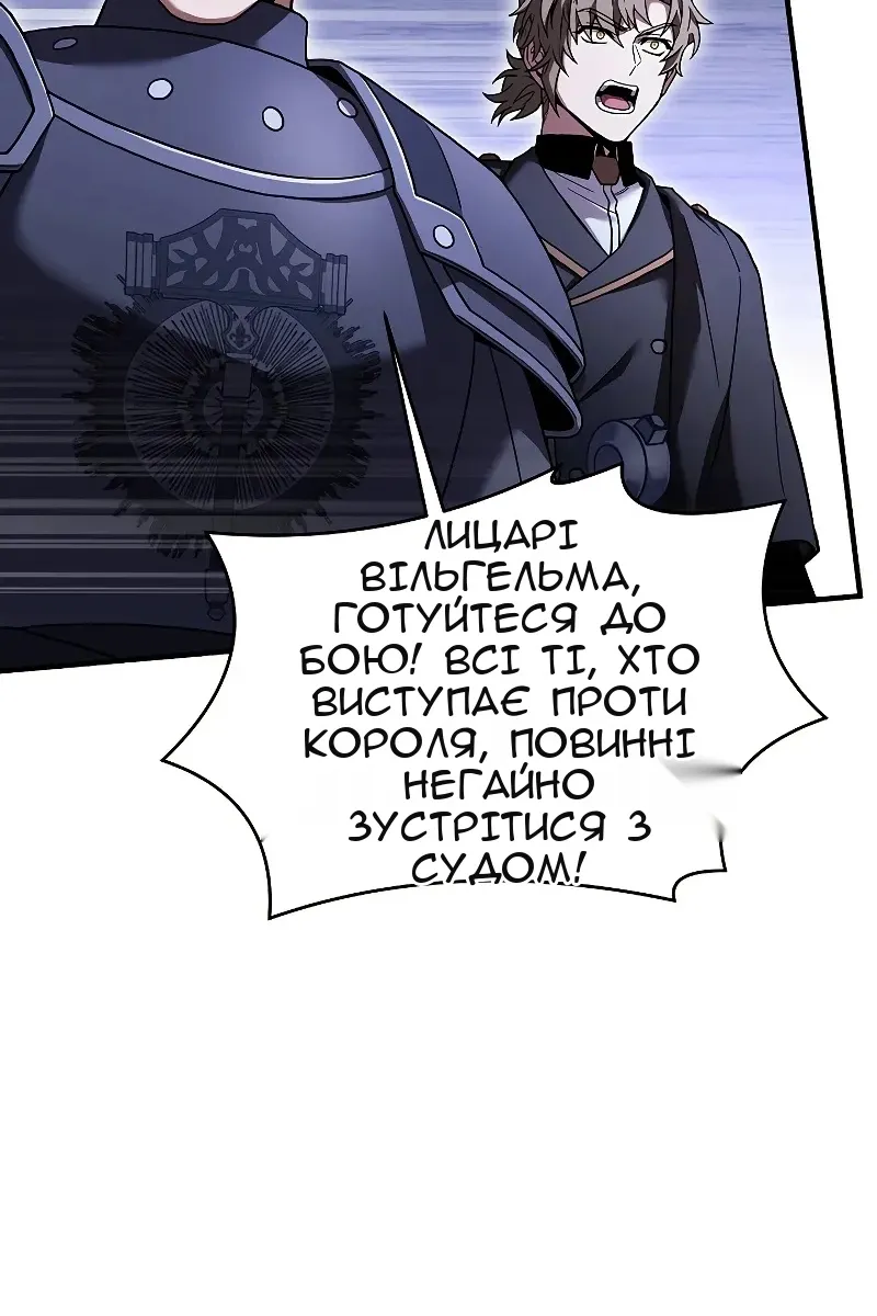 Сторінка 128