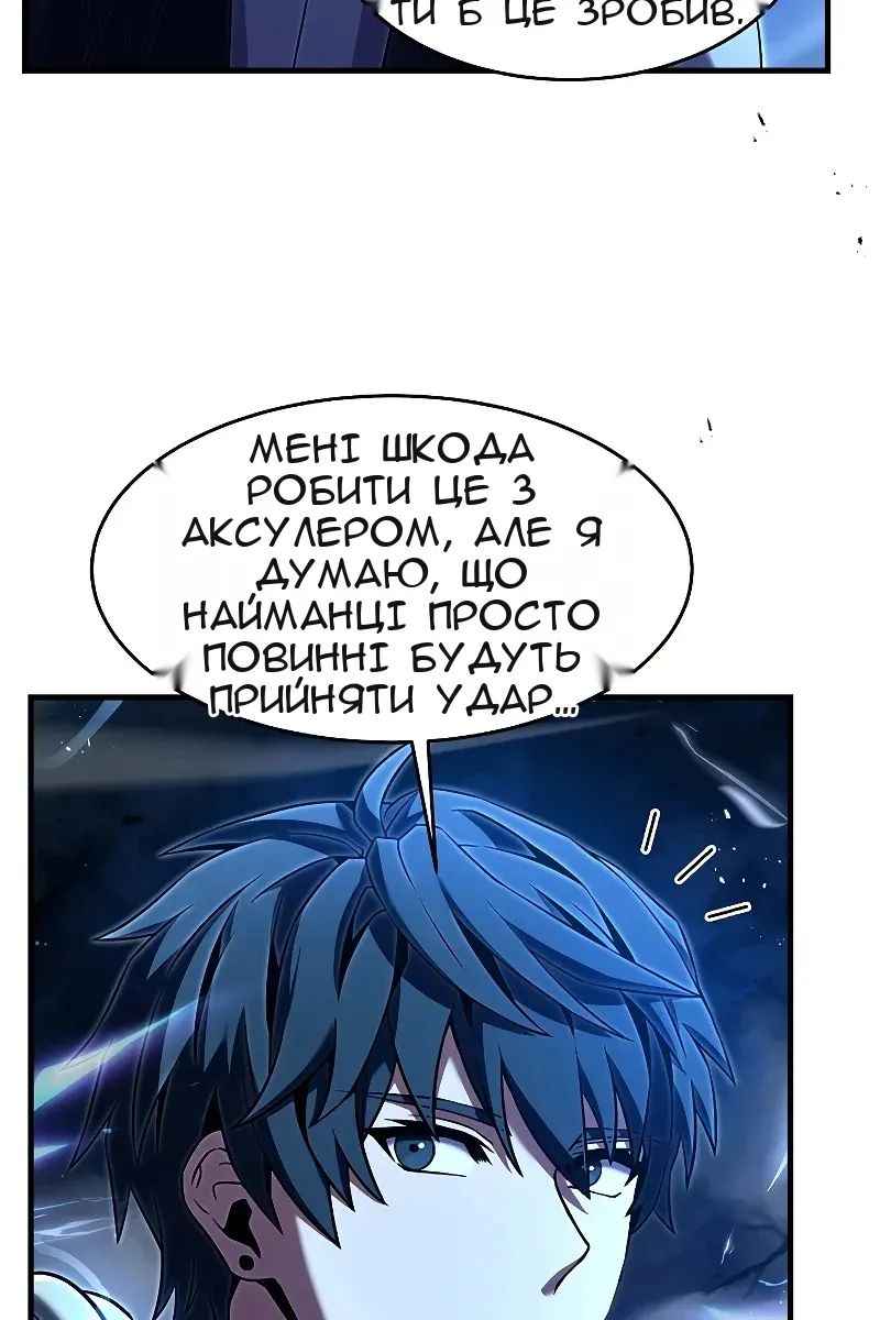 Сторінка 131