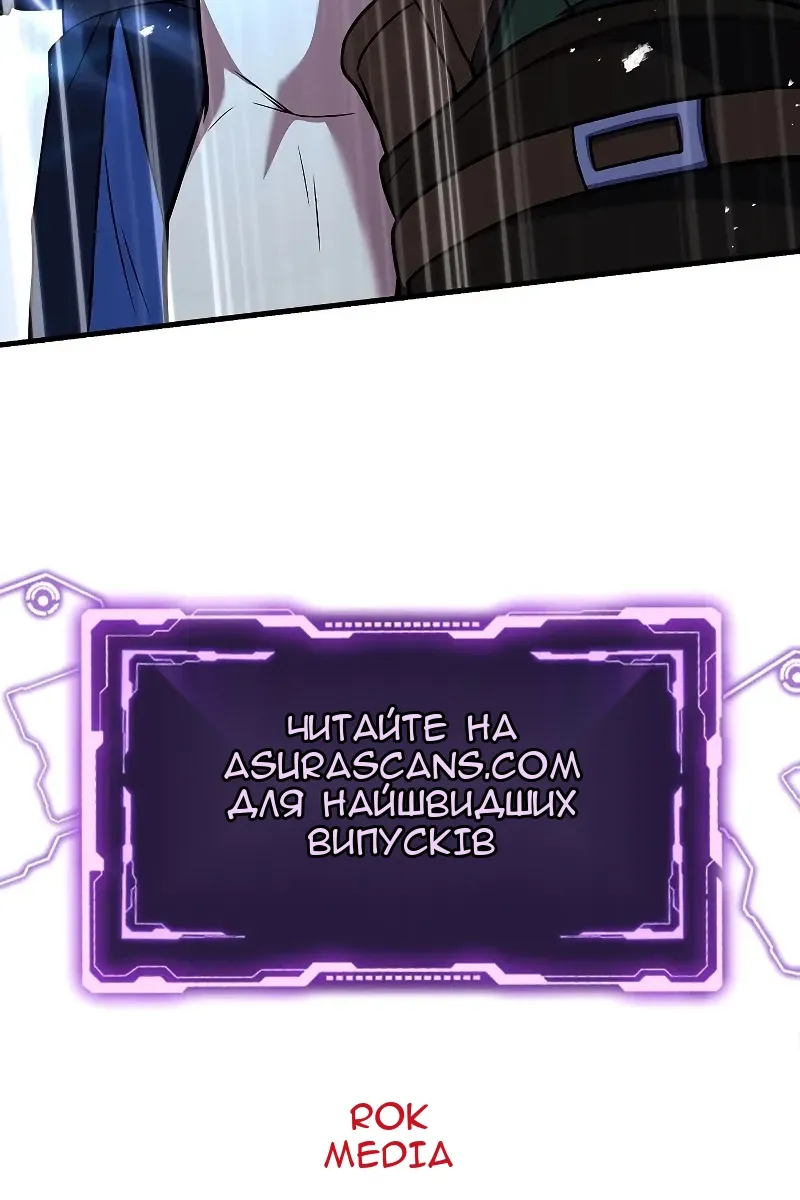 Сторінка 141