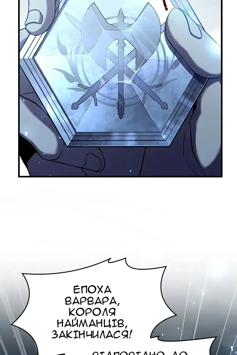 Сторінка 3