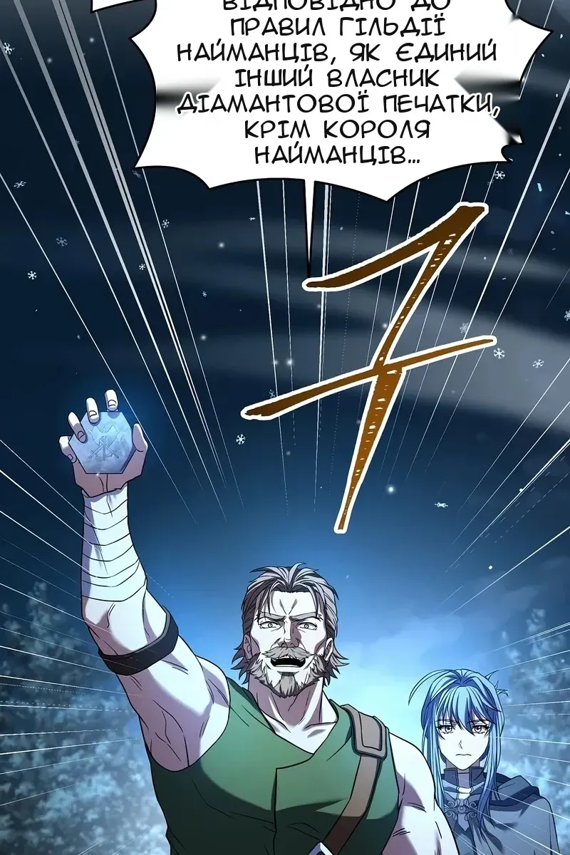 Сторінка 4