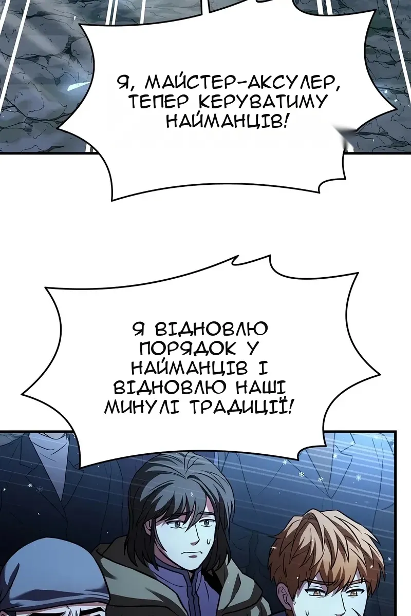 Сторінка 6
