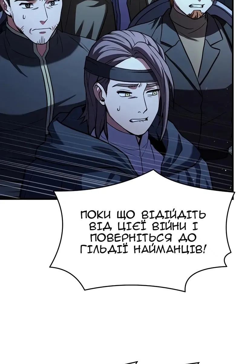 Сторінка 7