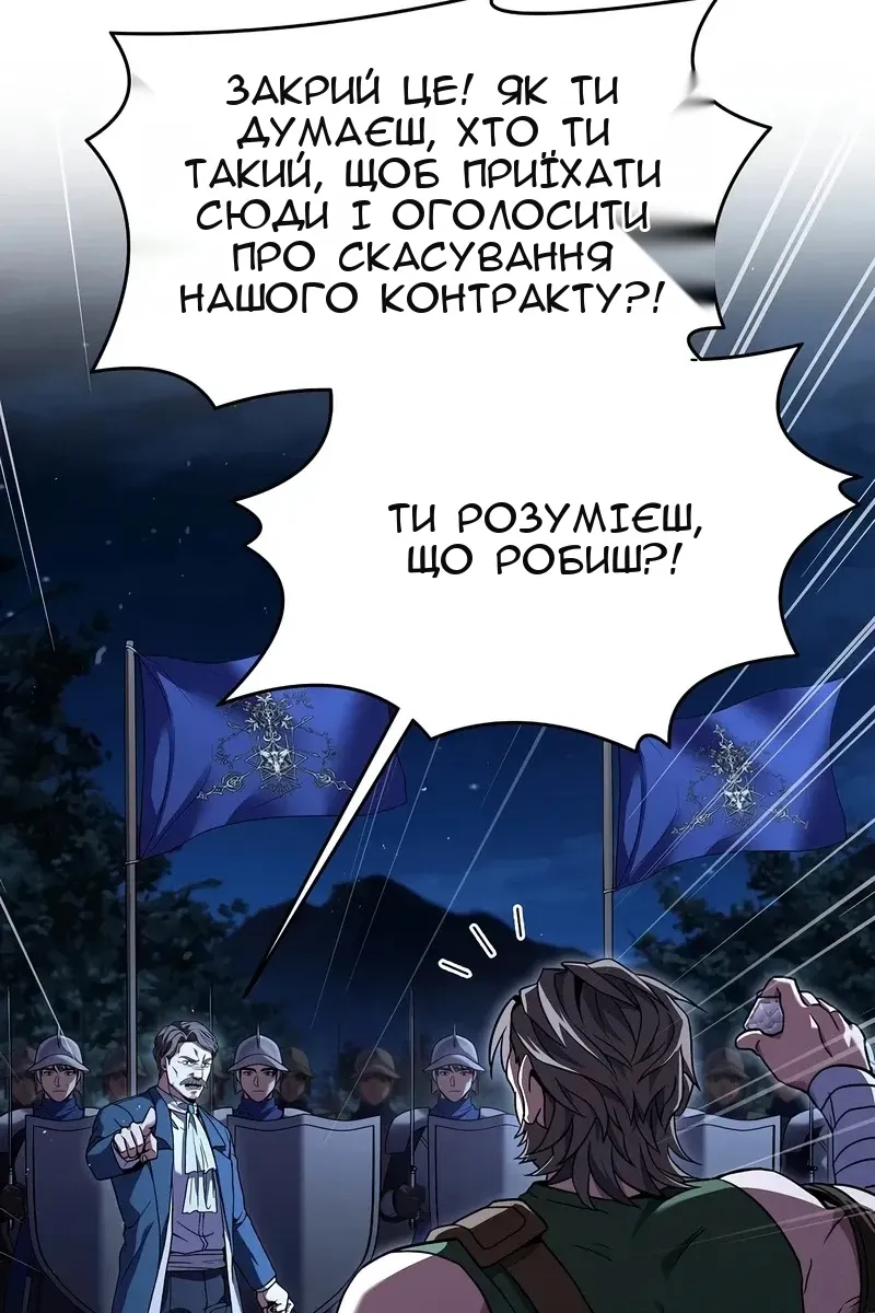 Сторінка 8