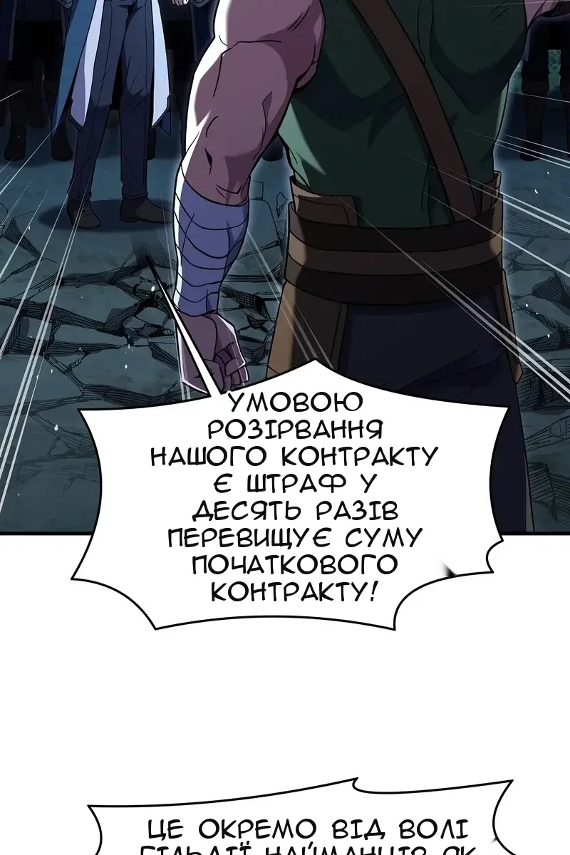 Сторінка 9