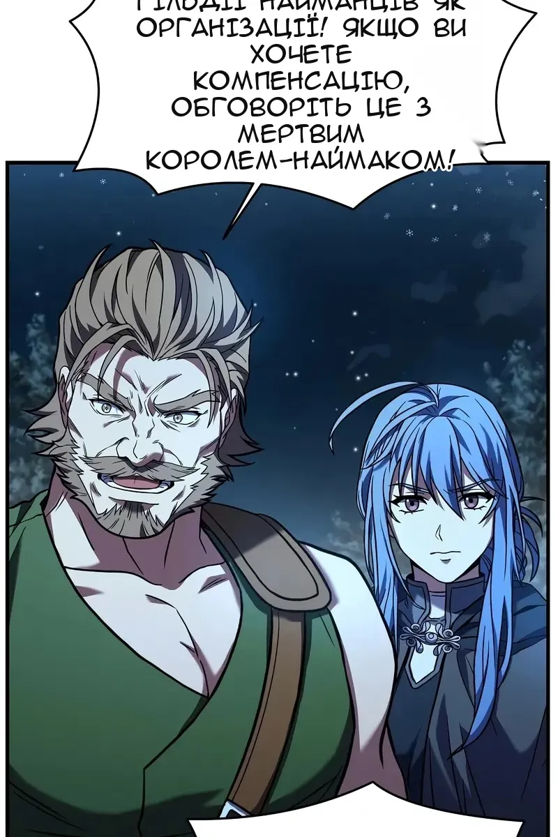 Сторінка 10