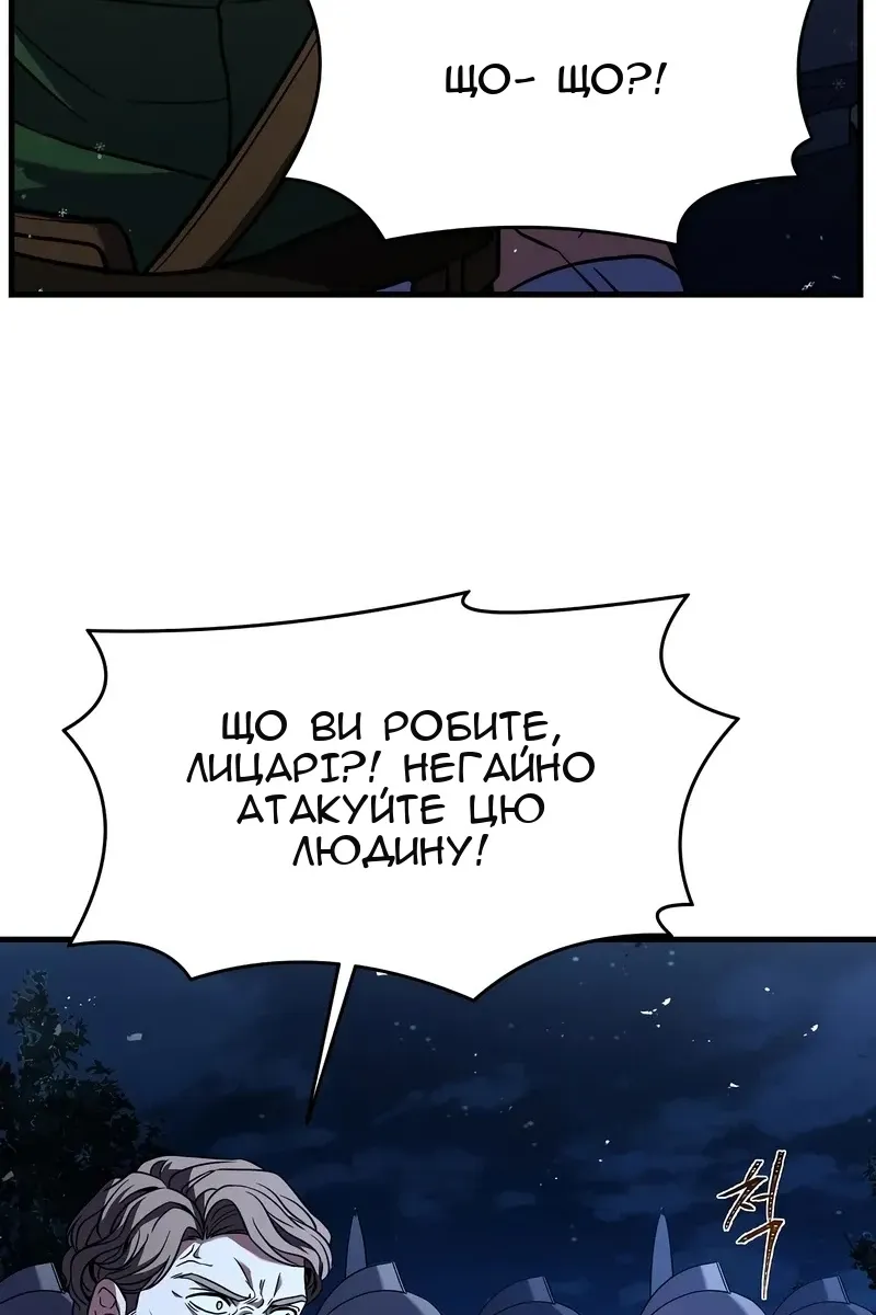 Сторінка 11
