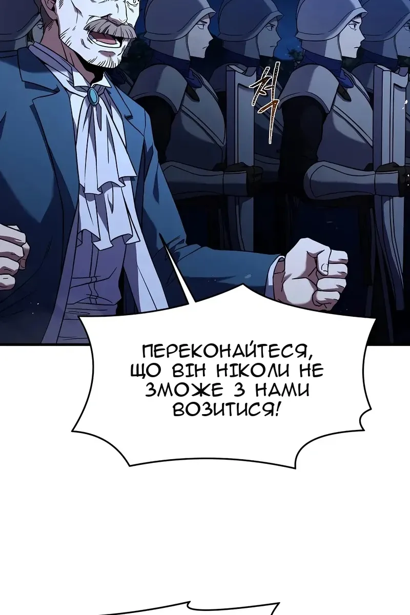 Сторінка 12