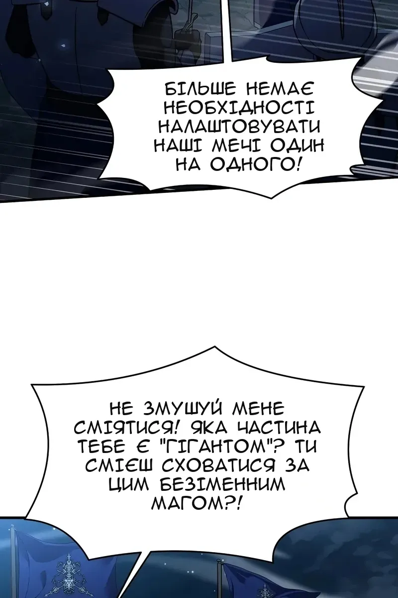 Сторінка 16