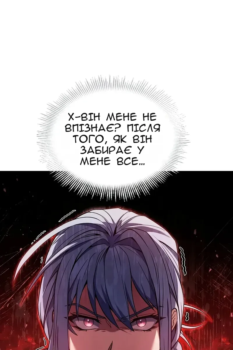 Сторінка 18