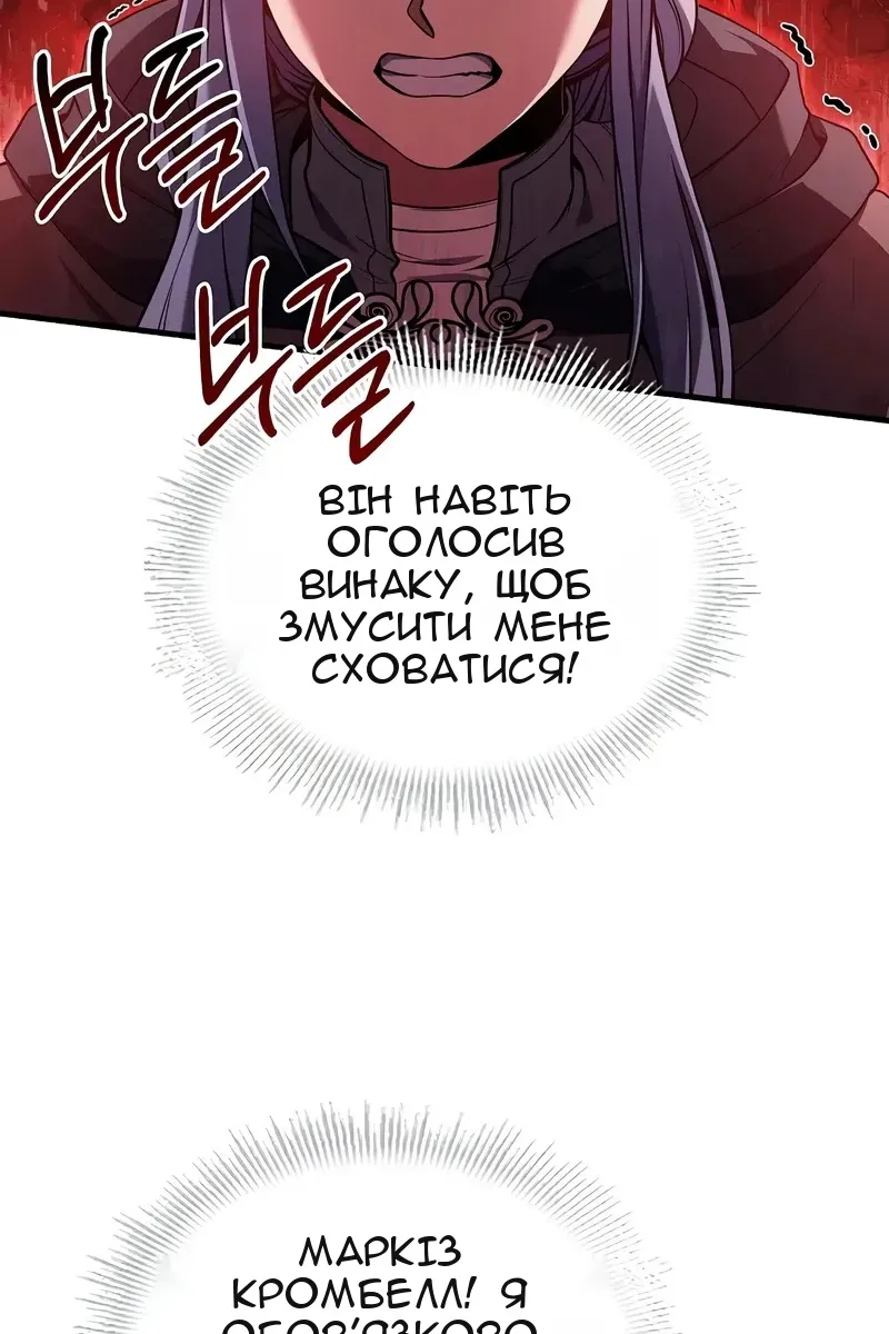 Сторінка 19
