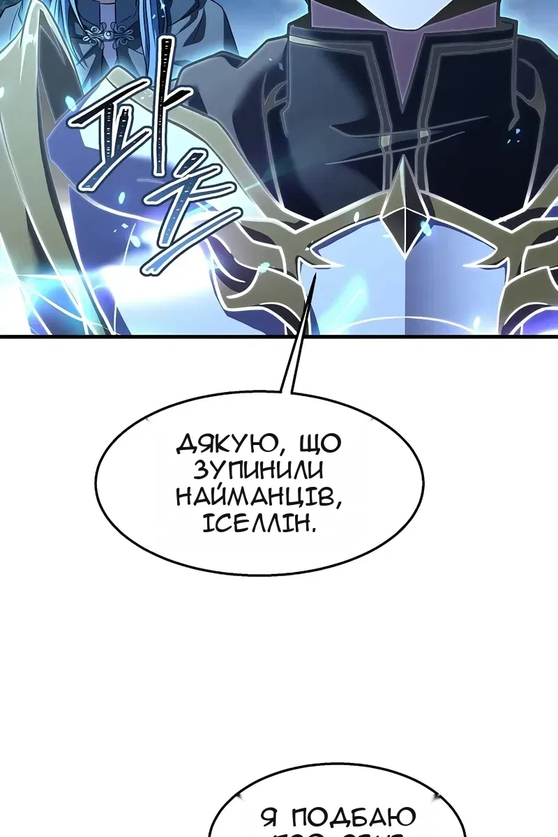 Сторінка 25