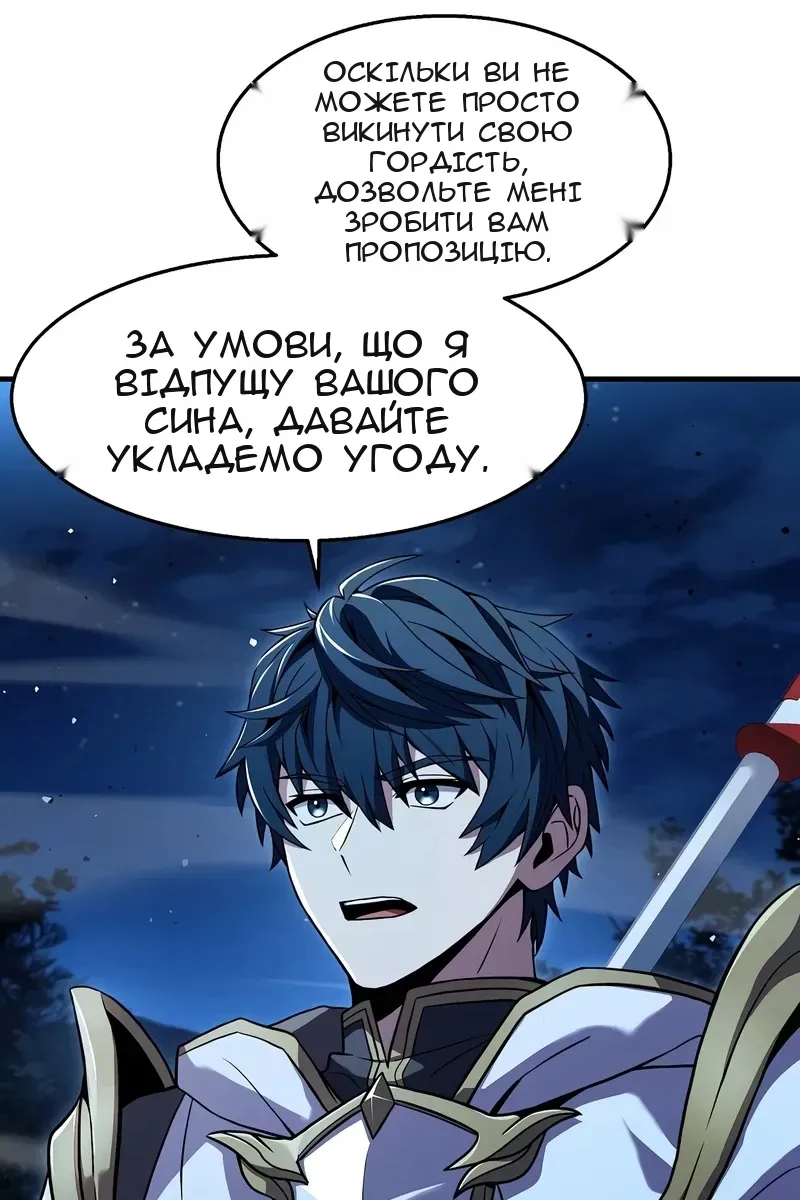 Сторінка 38