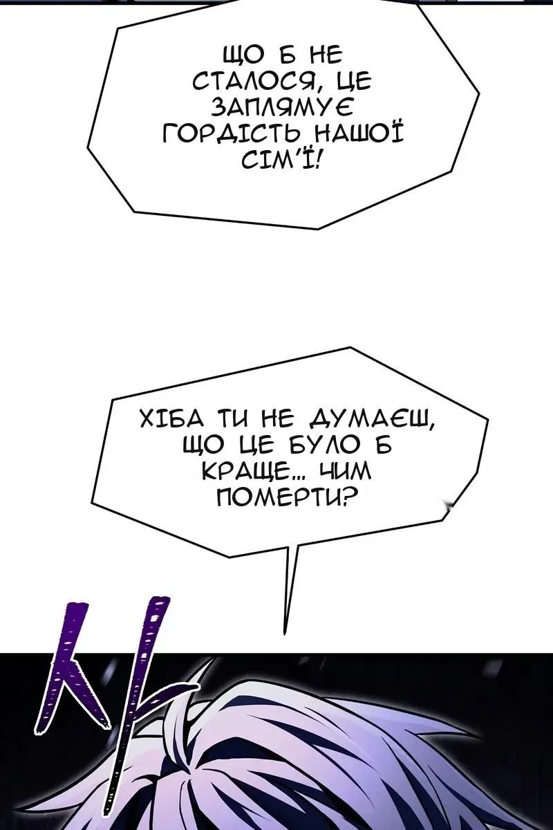 Сторінка 41