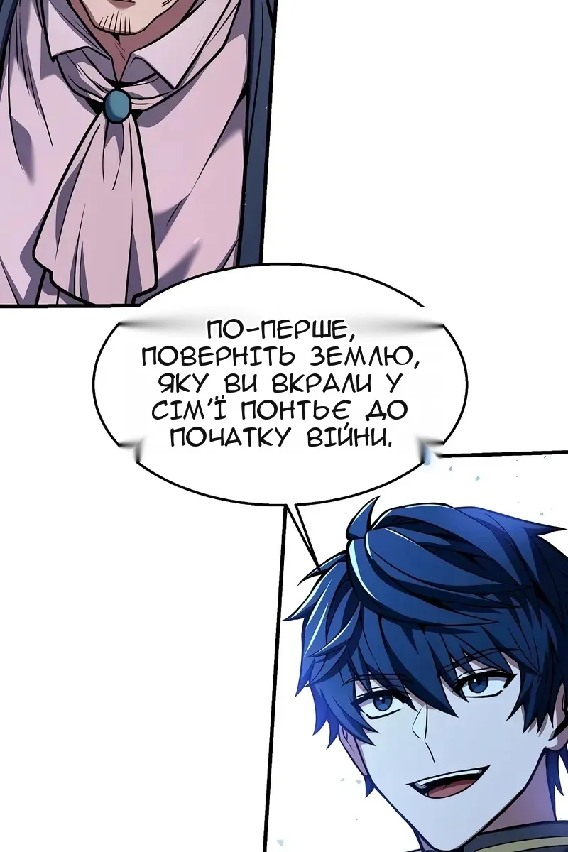 Сторінка 45