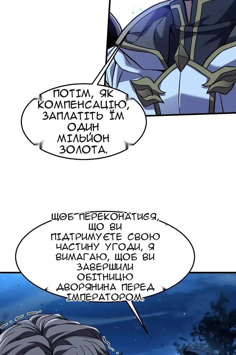 Сторінка 46