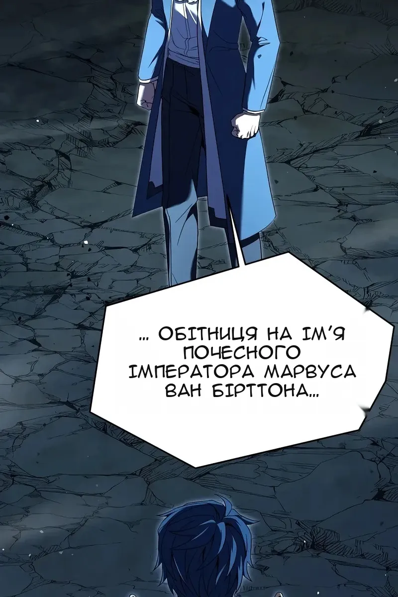 Сторінка 50