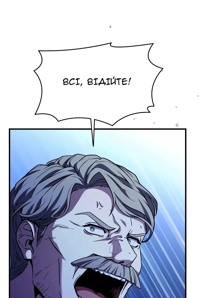 Сторінка 53