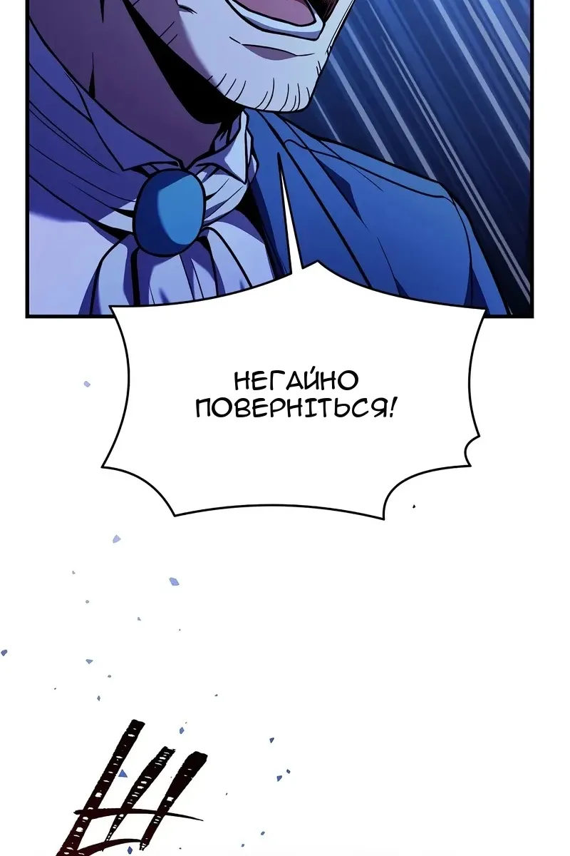 Сторінка 54