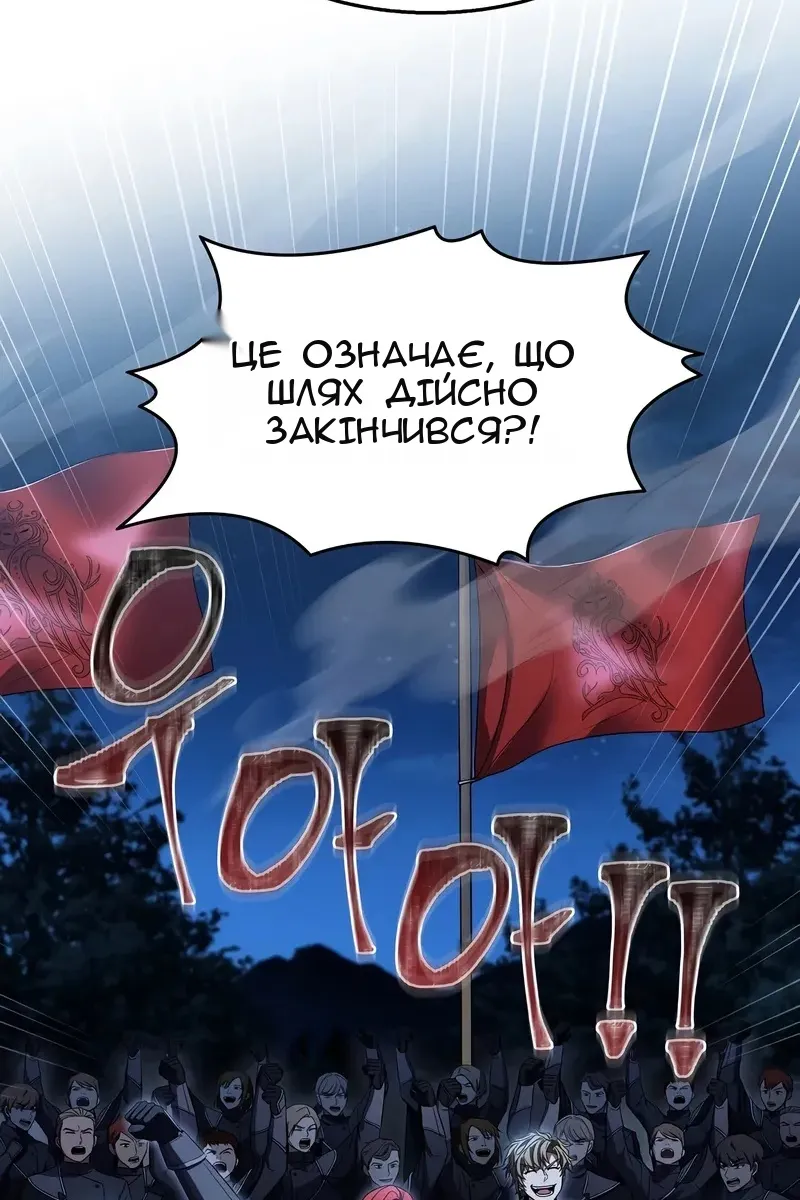 Сторінка 59