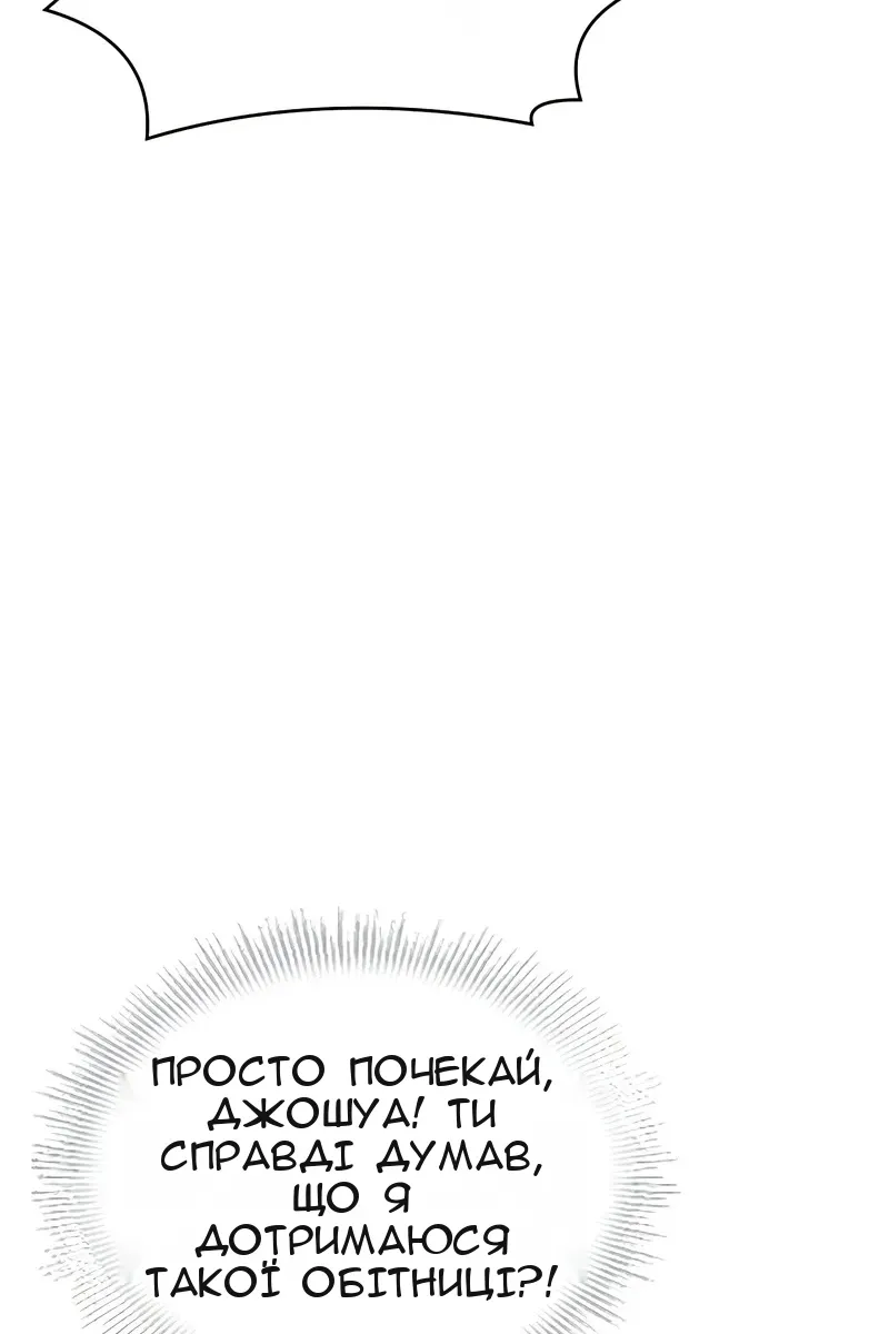 Сторінка 61