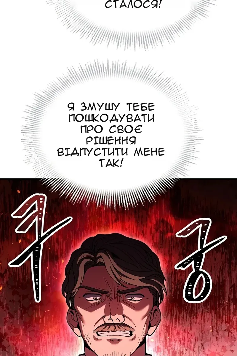 Сторінка 63