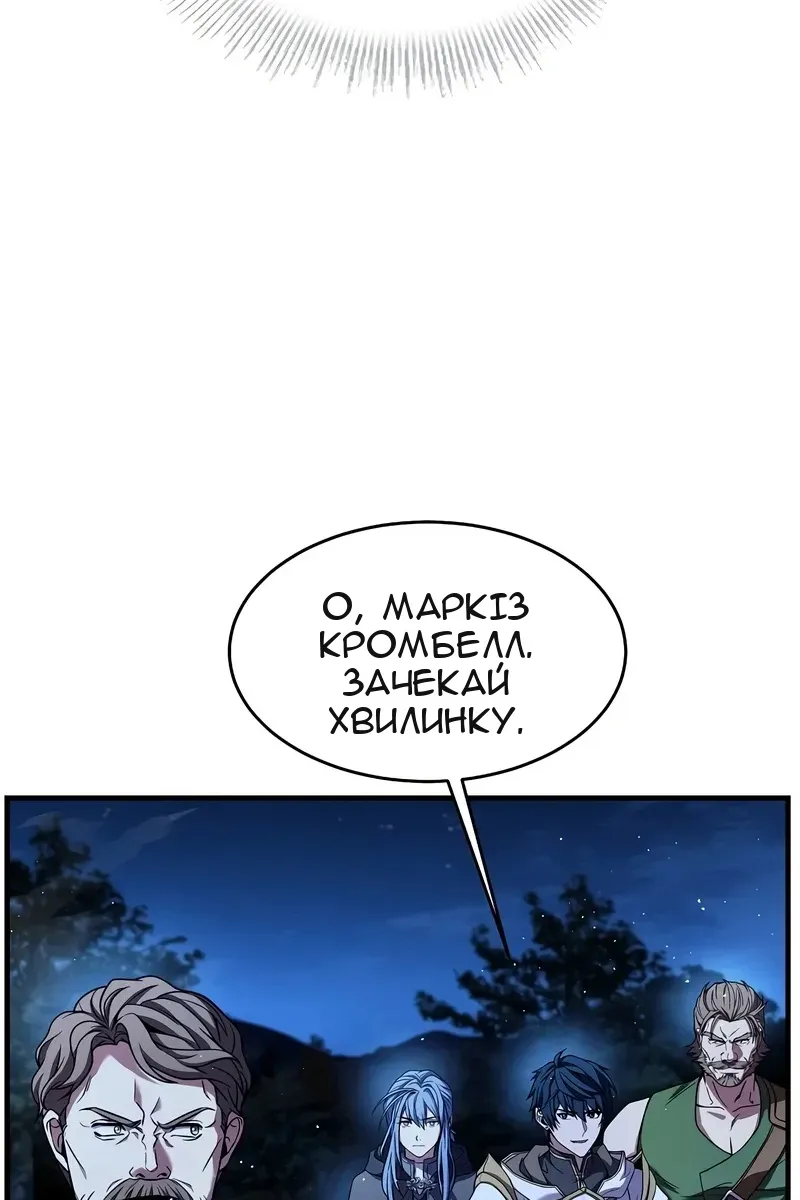 Сторінка 65