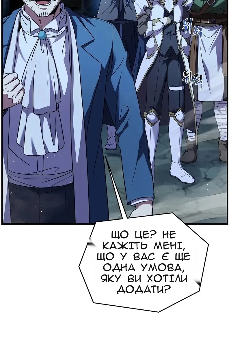 Сторінка 66