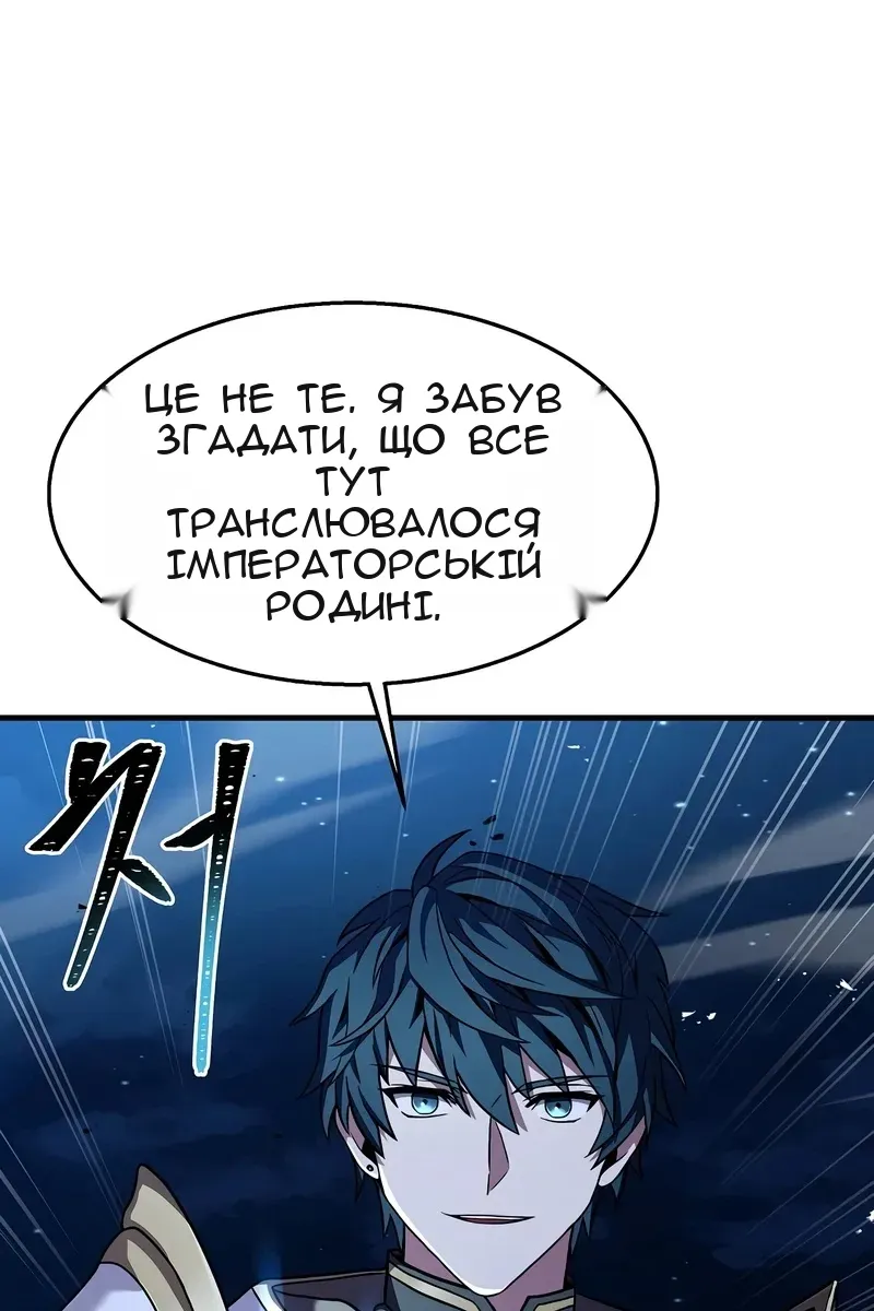 Сторінка 67