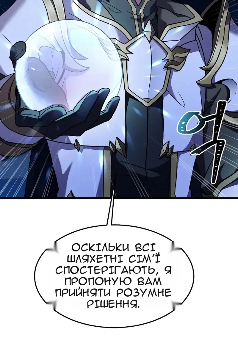 Сторінка 68