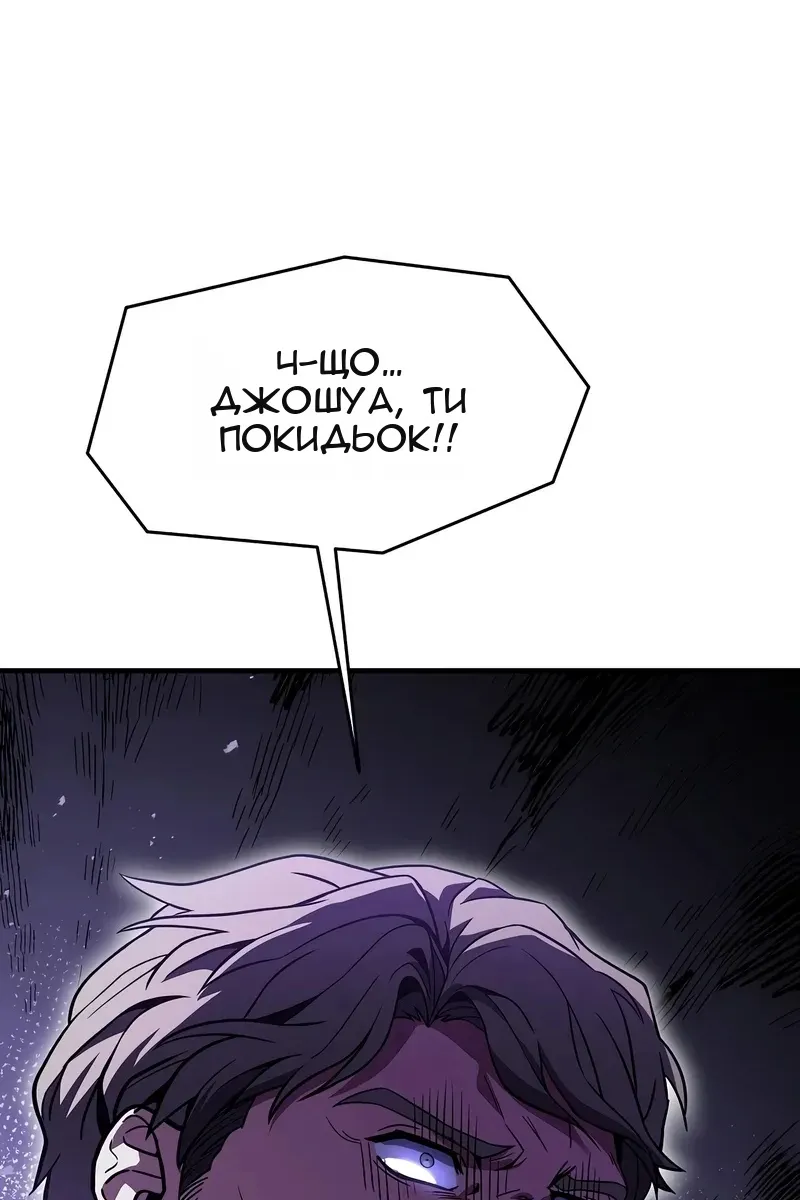 Сторінка 69