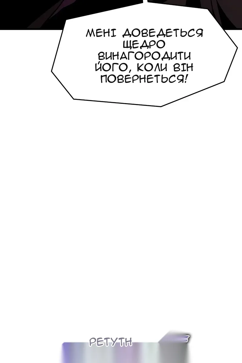 Сторінка 74