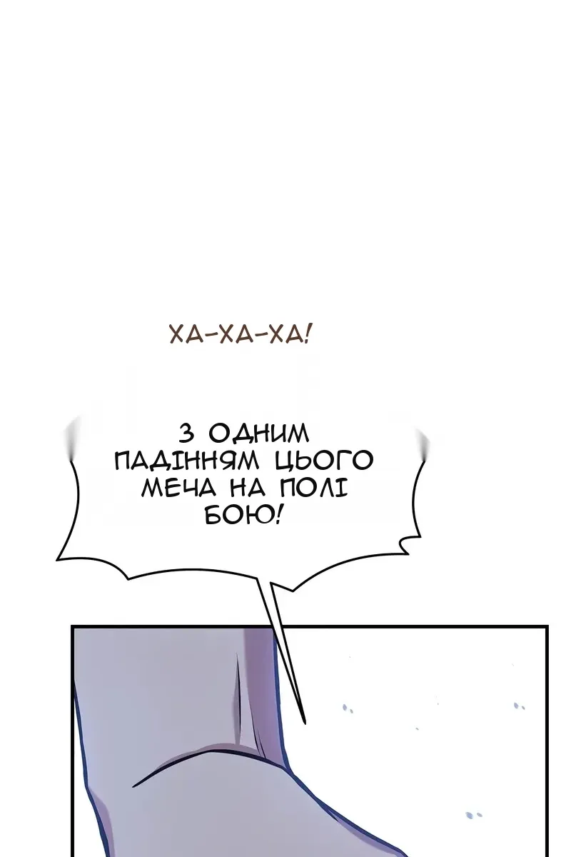 Сторінка 87