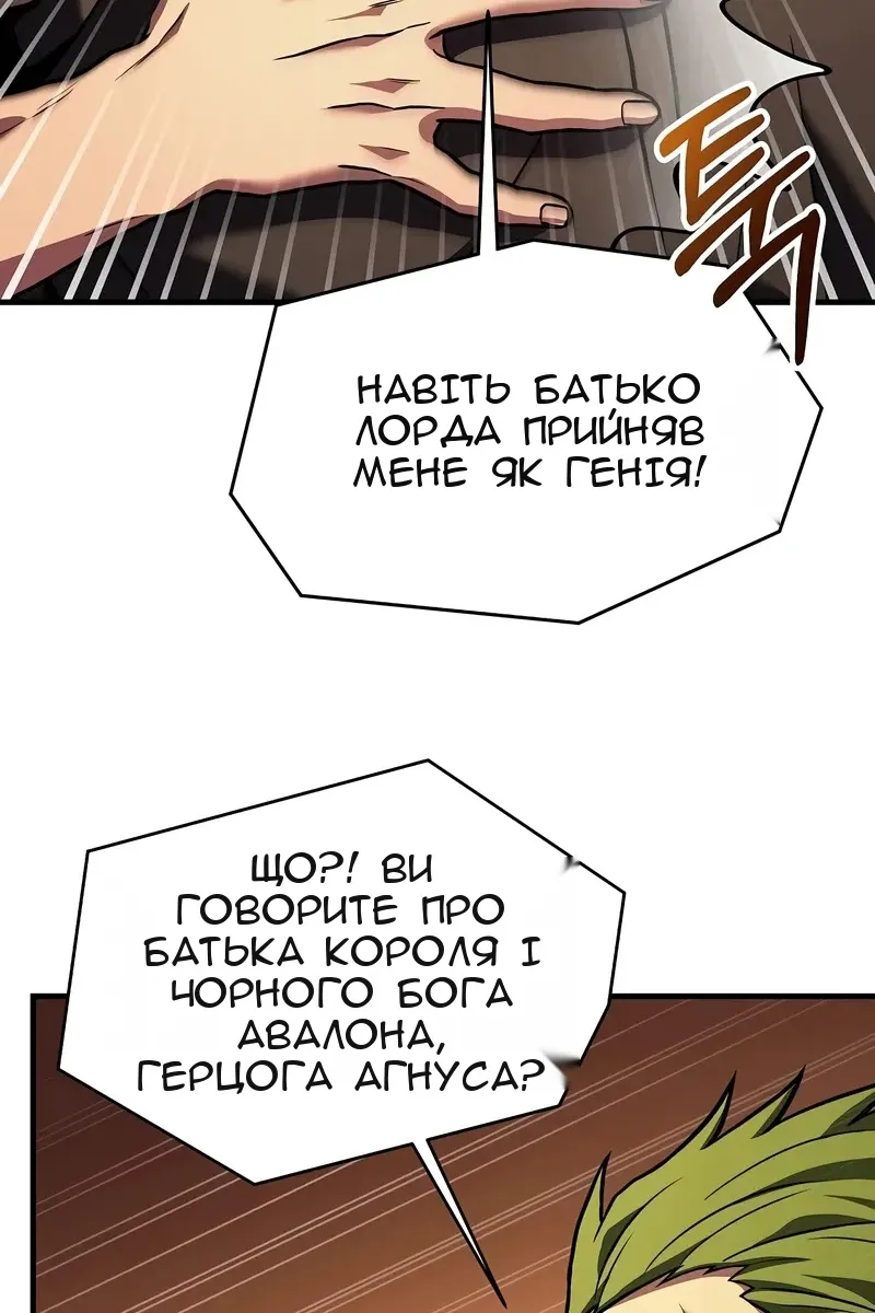 Сторінка 93
