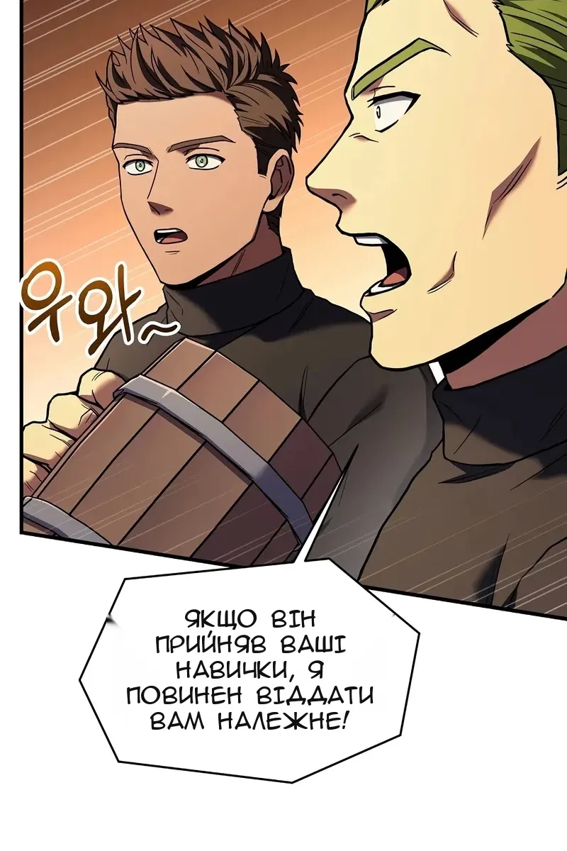 Сторінка 94