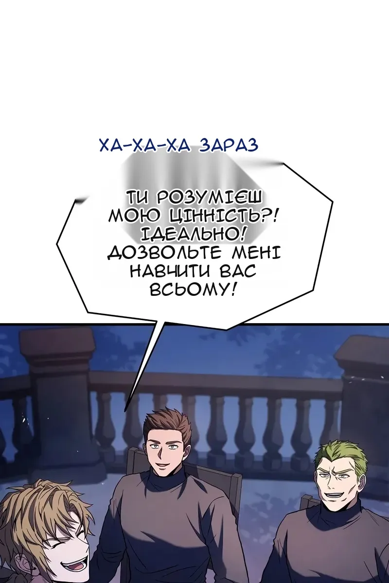 Сторінка 95