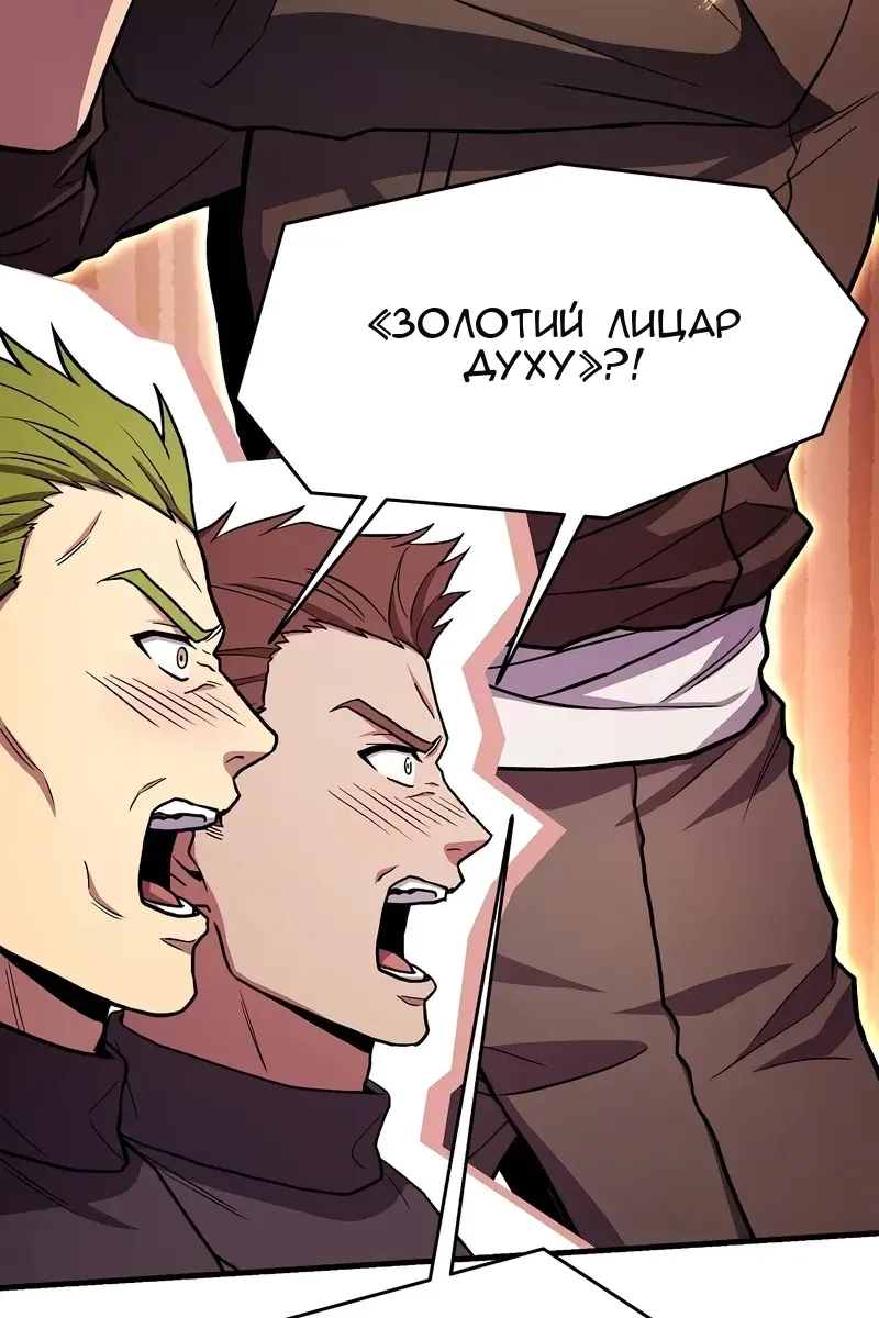 Сторінка 98