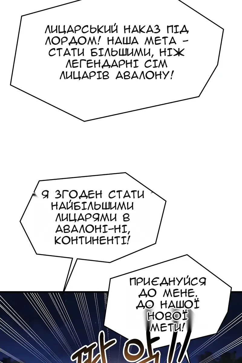 Сторінка 99