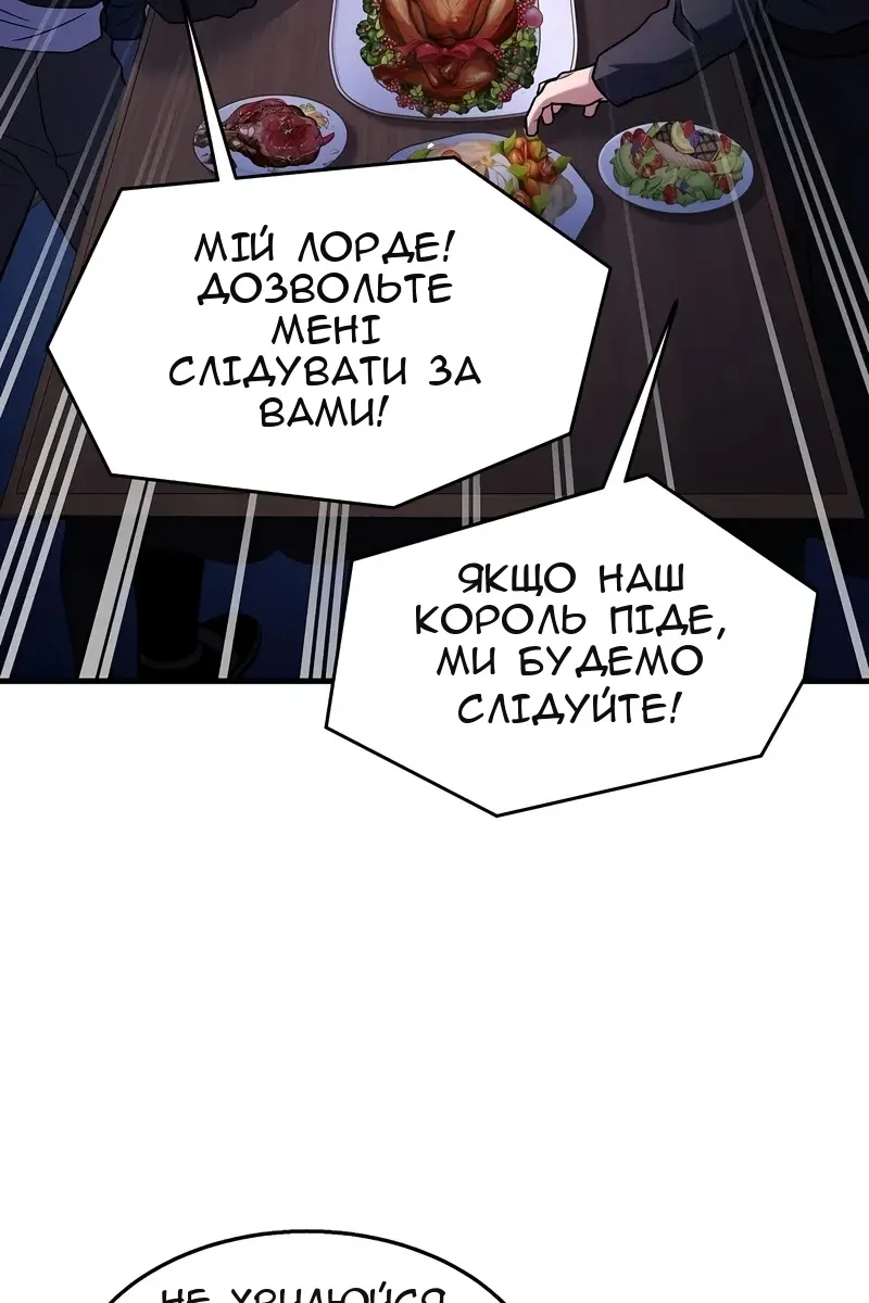 Сторінка 104