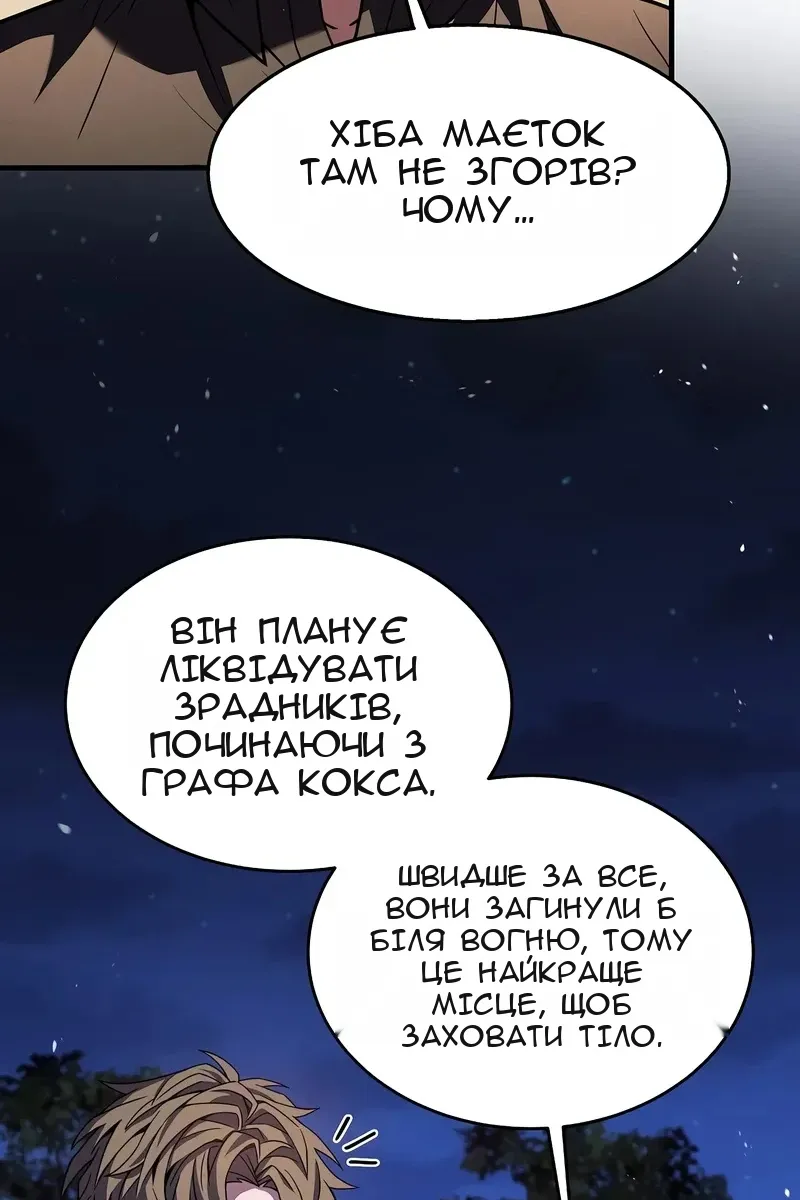 Сторінка 107